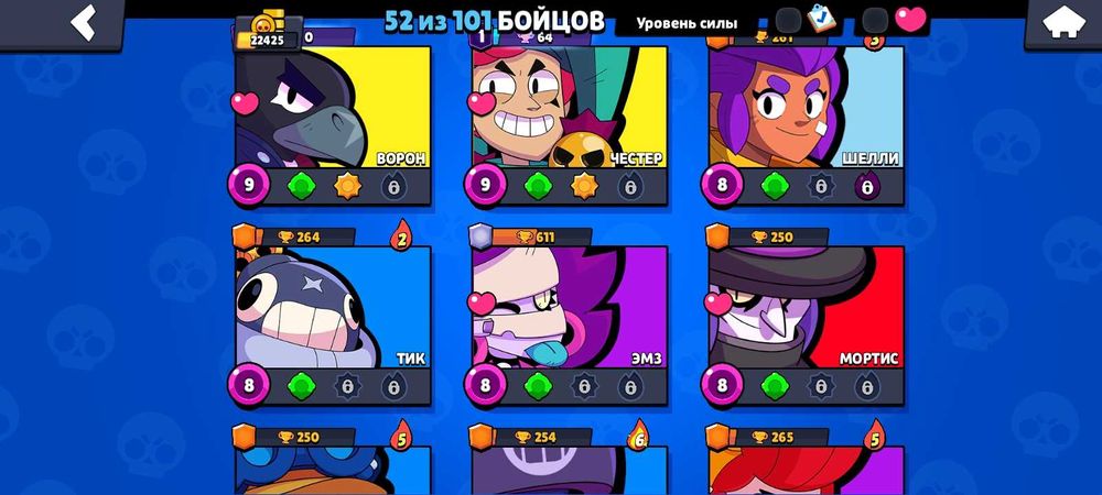 Аккаунт в бравл старсі