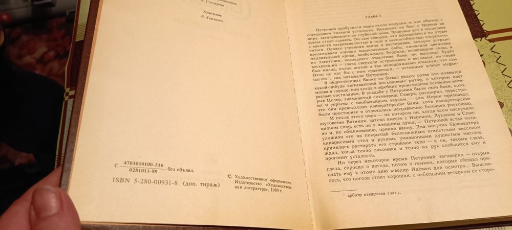 Генриха Сенкевича