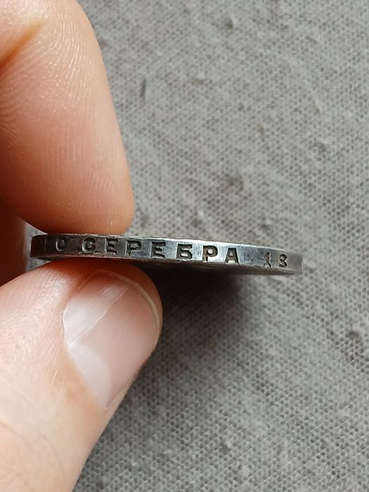 Рубль 1924 монета серебро