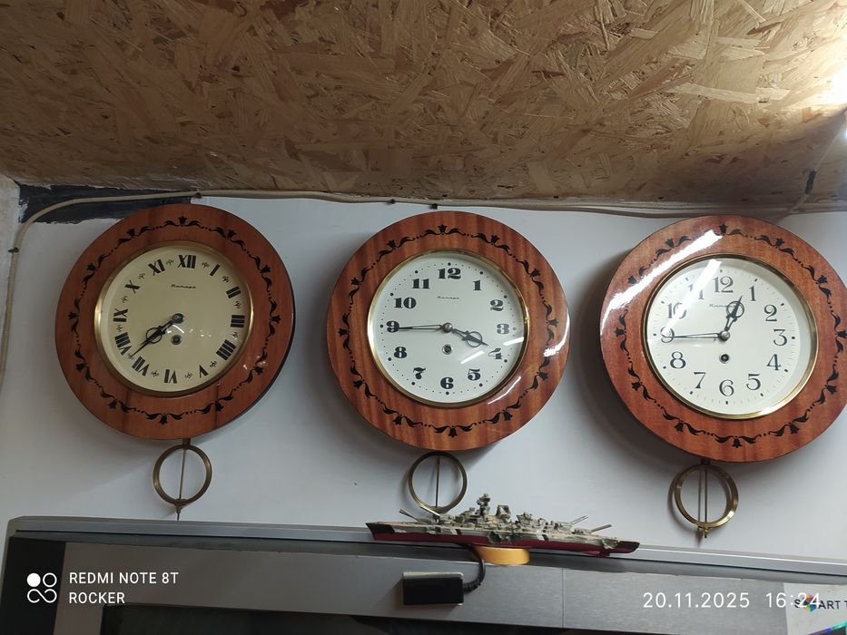 Настінні годинники Янтарь.