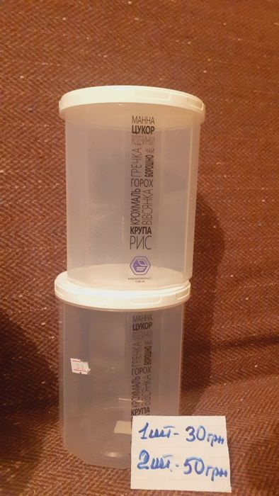 Посуда новая и б/у