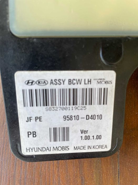 Датчик слепых зон Hyundai/Kia A1A1111AA левый D495851000 + кронштейн