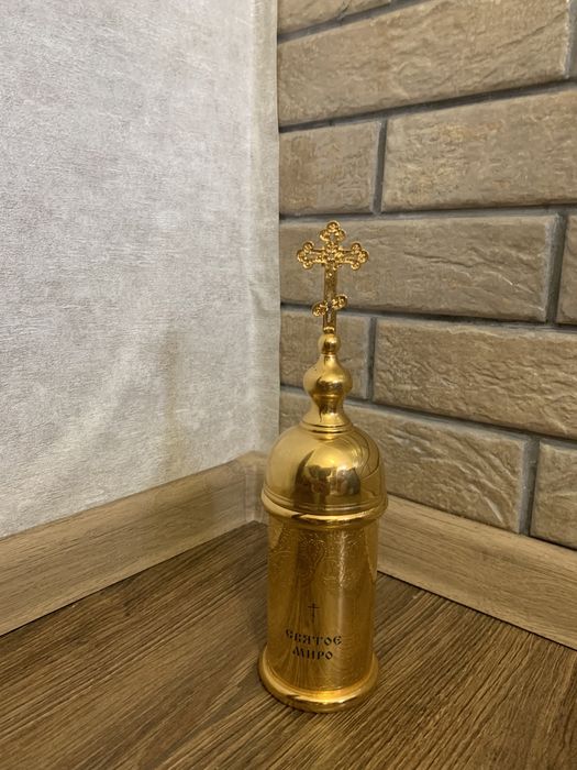 Посудина для святого миро
