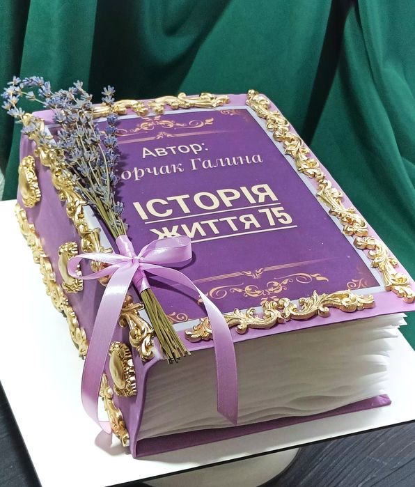 Торти на будь який смак