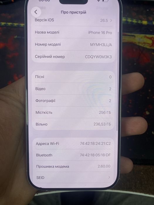 Смартфон Apple iPhone 16 Pro 8/256gb e-Sim