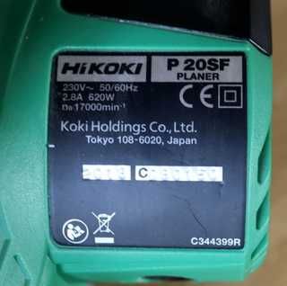 Strug Hikoki P20SF