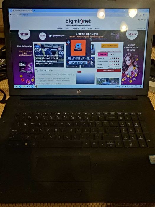 Hp 17-BY0xxx 17 дюймів \ i5 8250u \ 8 gb \ 240 SSD