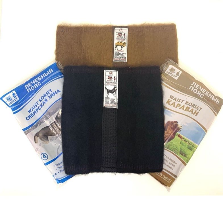 Акція. Пояс morteks лікувальний верблюжий собачий бандаж на спину нако