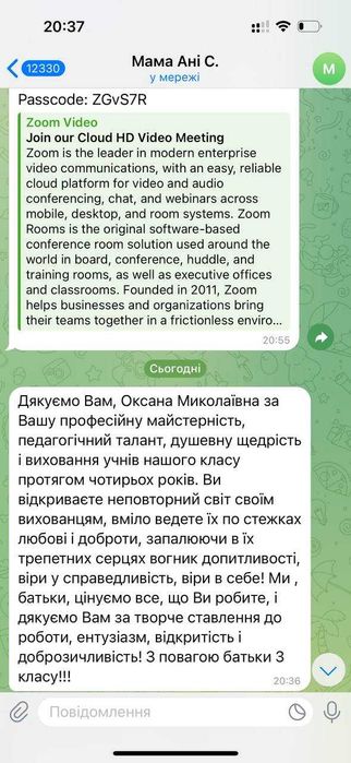 Репетитор початкових класів/ Підготовка до школи ОФЛАЙН і ОНЛАЙН