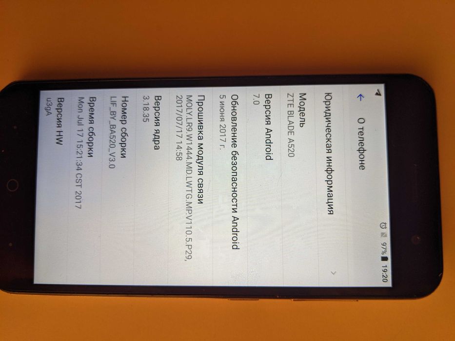 Телефон ZTE A 520