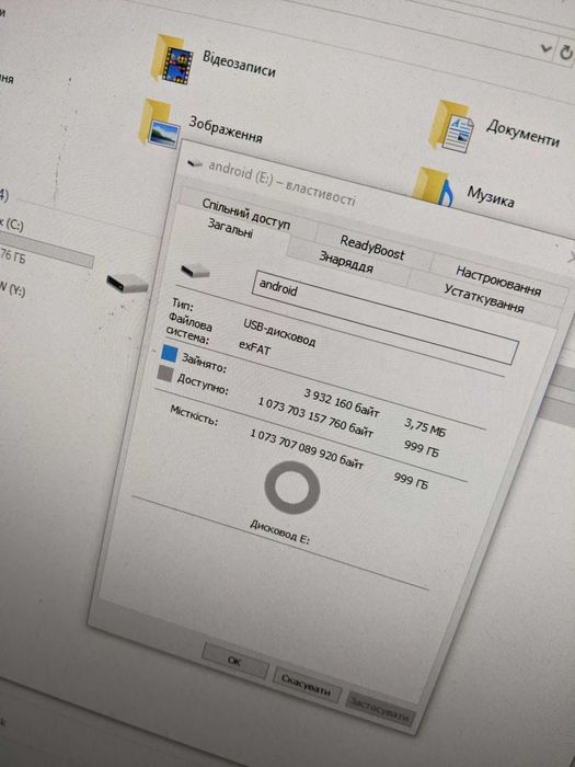 карта пам'яті microSD з адаптером 1024Gb