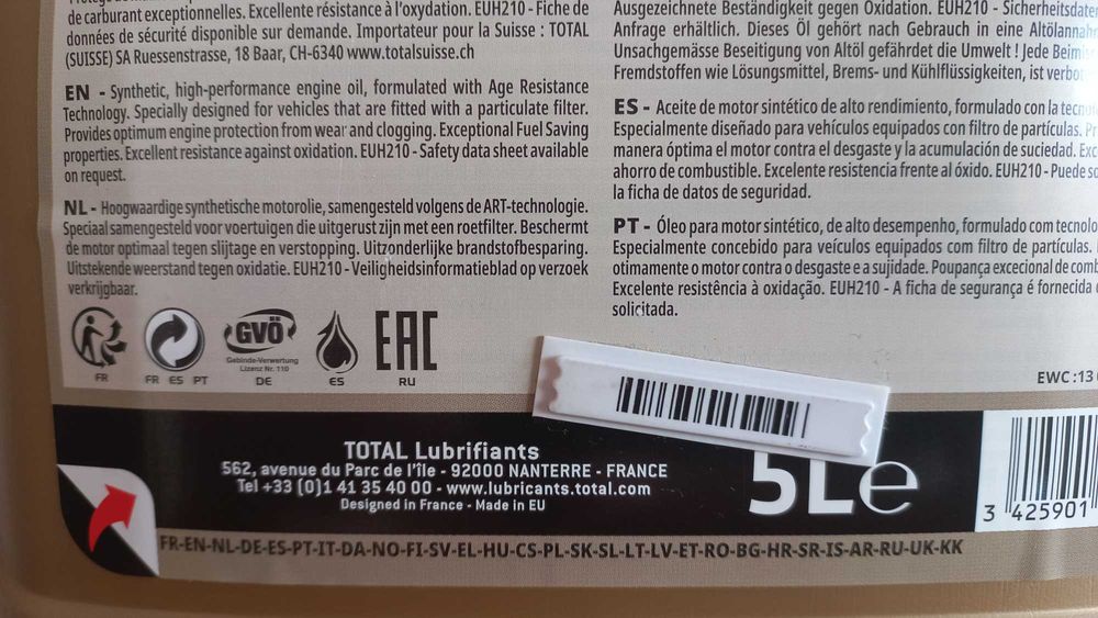 Total Quartz 5W-30, моторне мастило.