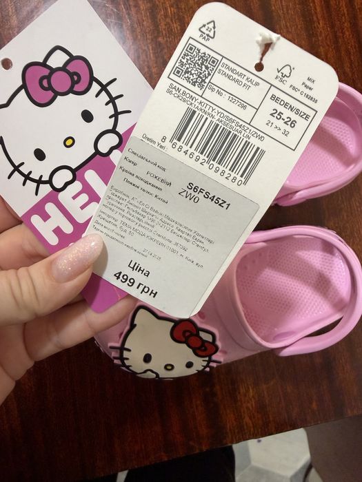 Крокси kuromi hello kitty куроми хелоу кітті