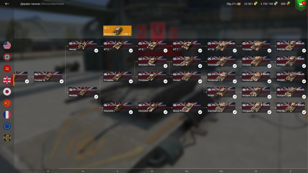 Аккаунт Wot blitz EU (10 рокiв)в ангарі 20 прем Х уровня