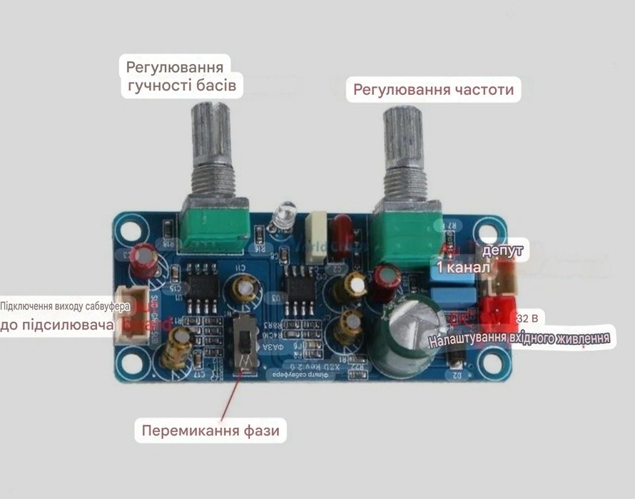Предварительный усилитель,НЧ-фильтр для сабвуфер.Предусилитель DC9-32V