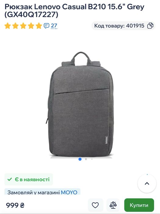 Рюкзак Lenovo для ноутбук Casual B210 15.6" Grey Новий