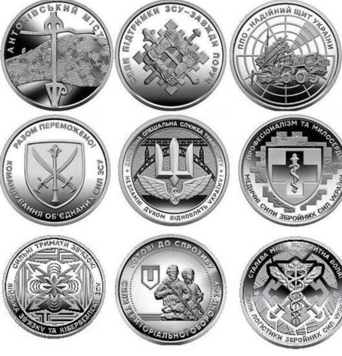 Набір колекційних монет.9 шт ( 10грн).