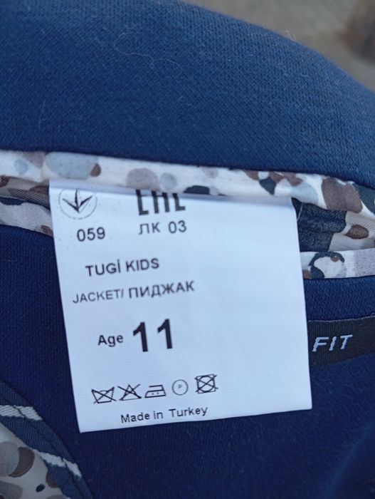 Трикотажний піджак на хлопчика 10-11 років. Туреччина