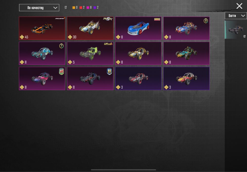 Аккаунт PUBG Mobile. 69 ур колекции. Много суперкаров