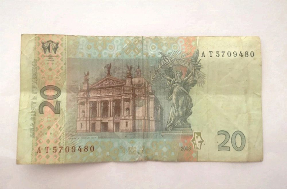 Nota Ucrânia 2003