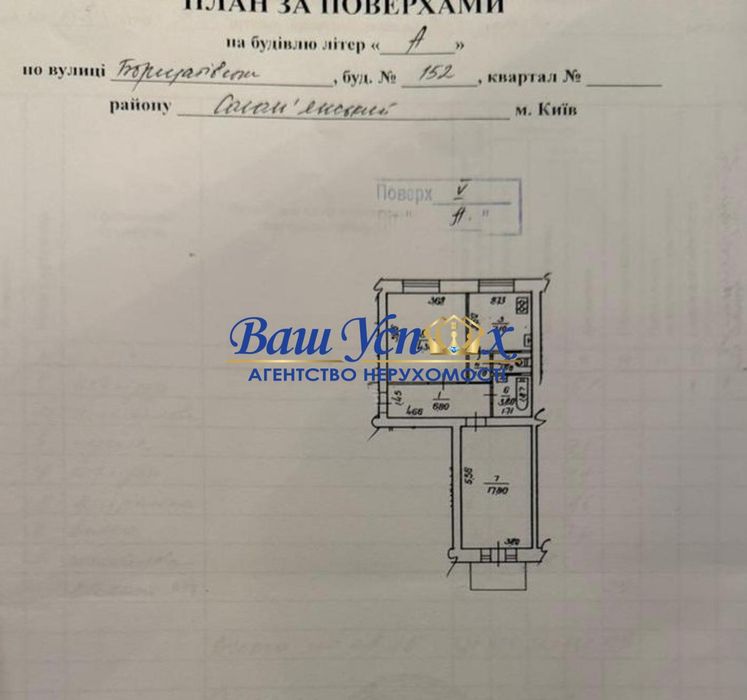 Продажа 2 ком   ул. Борщаговская 152   Шулявка-Политех . Киев