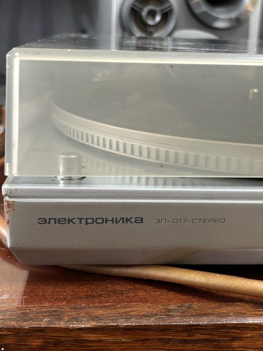 Програвач платівок «Электроника ЭП-017-Стерео».