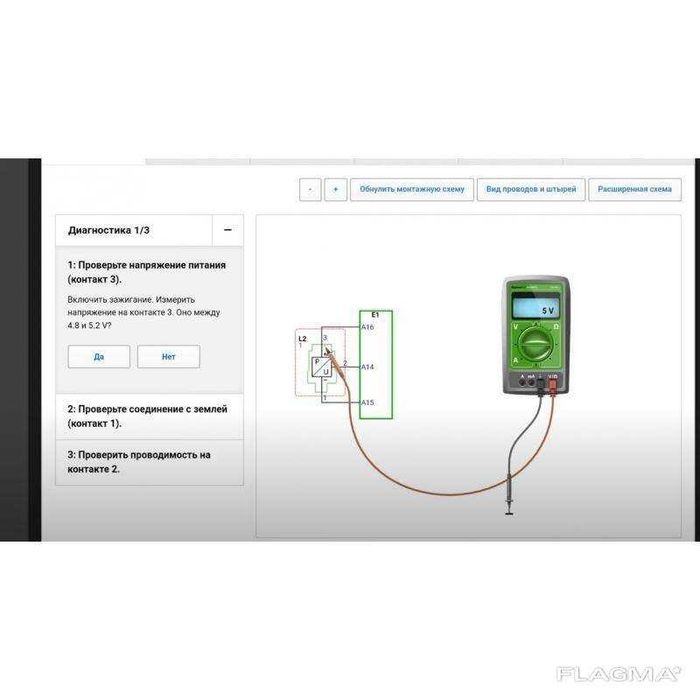 LVS DATABASE FIX (Haynes Pro) - база даних з ремонту автомобілів