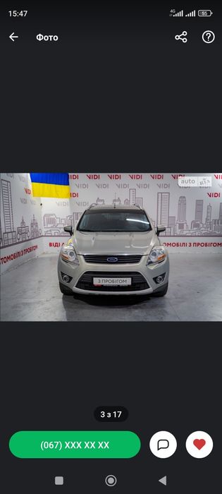 Ford Kuga 2010рік газ/бенз 200к.с