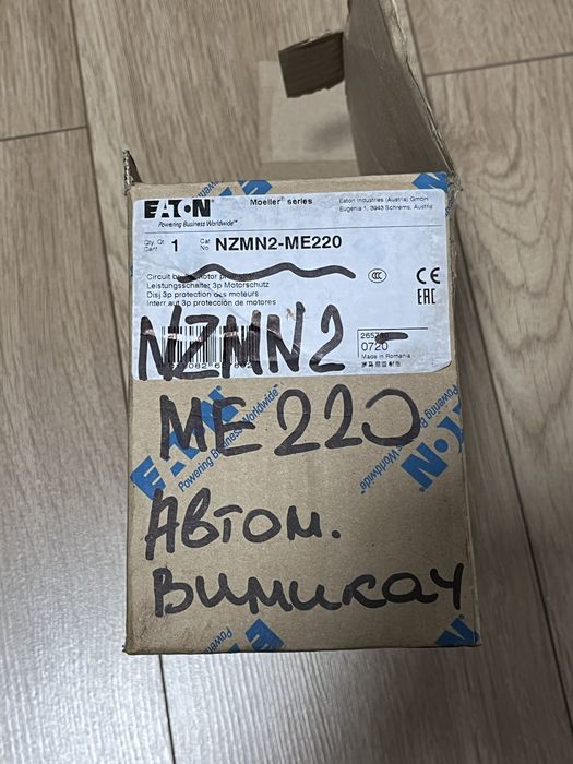 автоматичний вимикач Eaton NZMN2-ME220