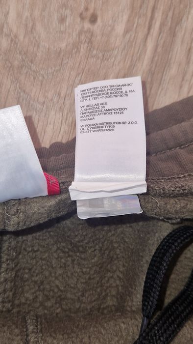 The North Face spodnie dresowe męskie roz.L