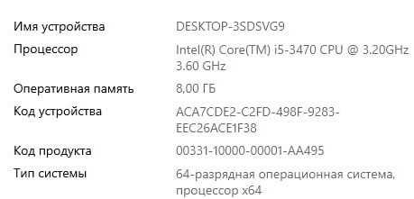 Компʼютер (блок) ASUS