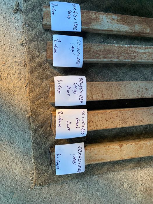 Прямоугольная труба 60 х 40 х 2,5