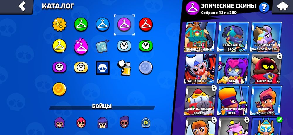 акаунт-Brawl Stars