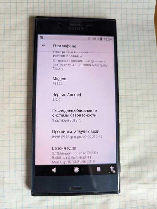 Мобільний телефон Sony Xperia XZ F8332 Dual Sim 3/64