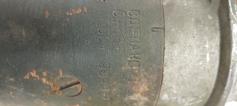 Стартер УД-25 СТ366, СТ4А1