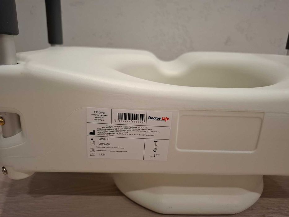 Накладка на унітаз.