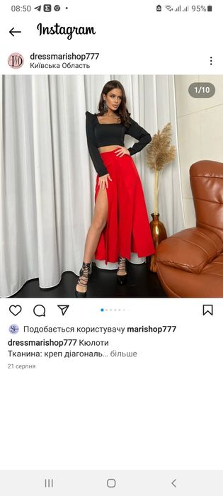 Жіночі  червоні кюлоти штани