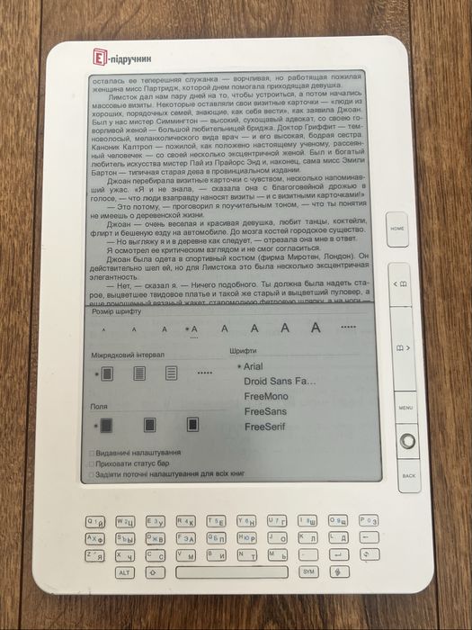 Електронна книга E-підручник Classic Pro 9.7" як Pocketbook