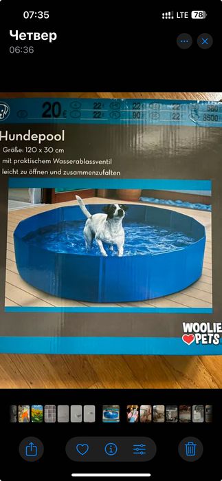 Басейн 120*30, новий