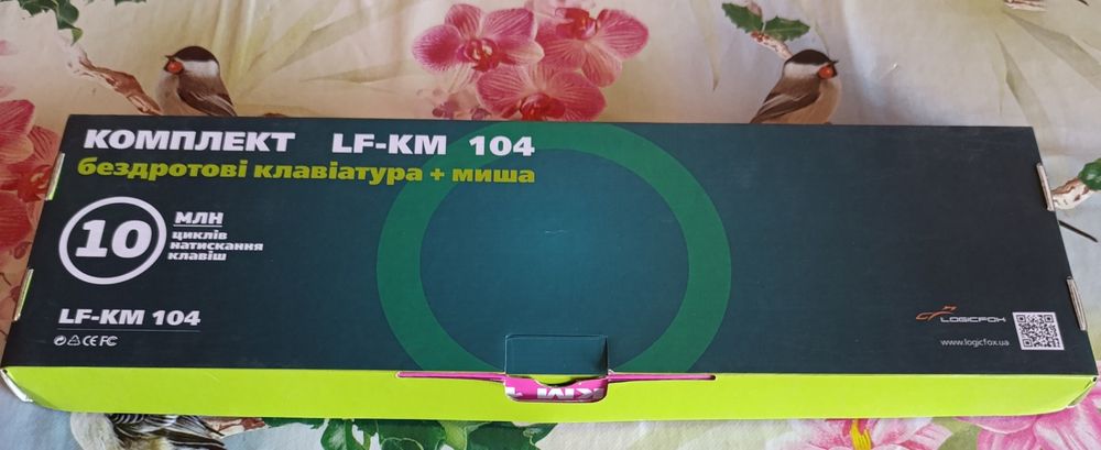 Клавиатура, клавіатура