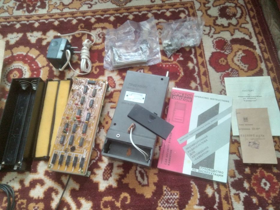 Автосторож "Камертон"