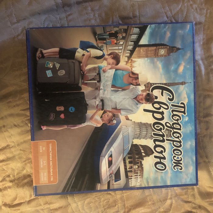 Настільна гра Подорож Європою