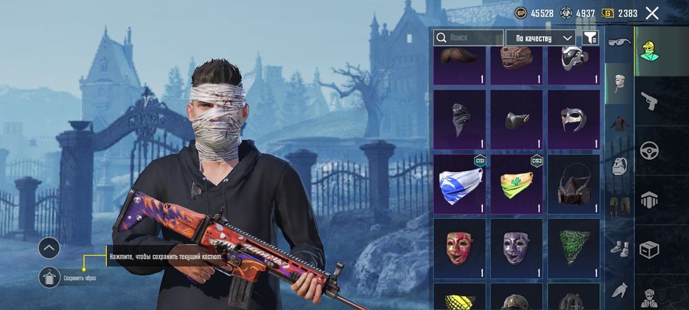 Аккаунт в pubg mobile