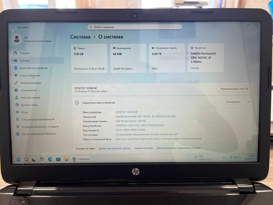 Ноутбук HP 578 2.16GHz.