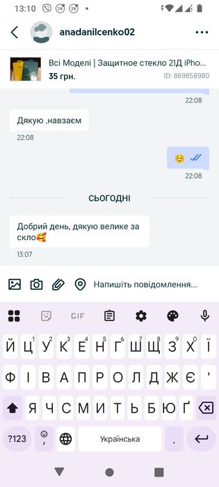 Защитное стекло 10Д Iphone X/ Xs/ 11 Pro | Захисне скло айфон