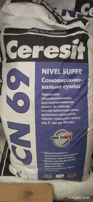 Cамовыравнивающаяся смесь Ceresit CN 69 Nivel Super.