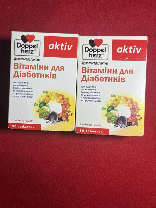 Вітаміни для діабетиків