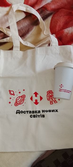 Сумка стаканчик для кави Нова пошта