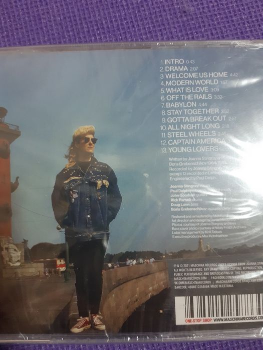 CD Анатолий Фомин, Joanna Stingrey