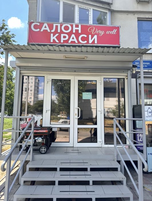 Продам салон краси